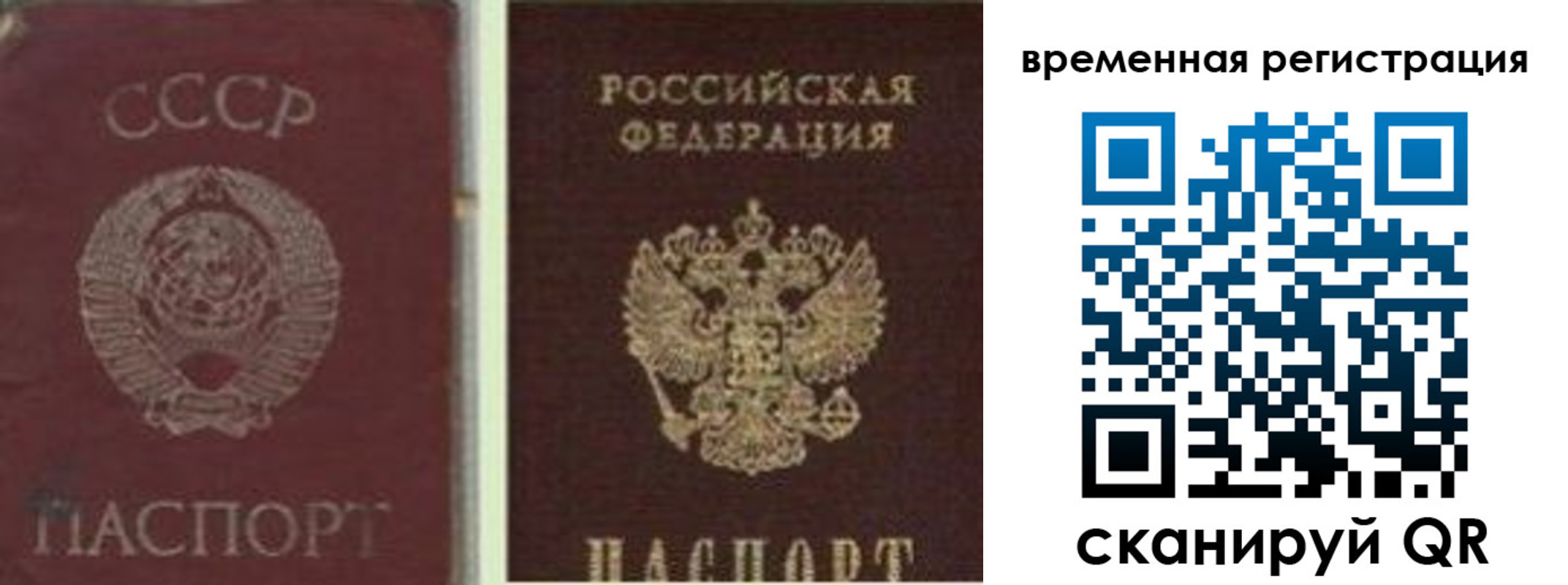 найти адрес прописки в Исилькуле