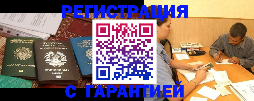 регистрация для дет. сада в Исилькуле